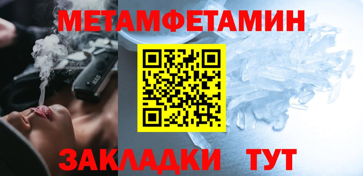 Alpha PVP Борзя
