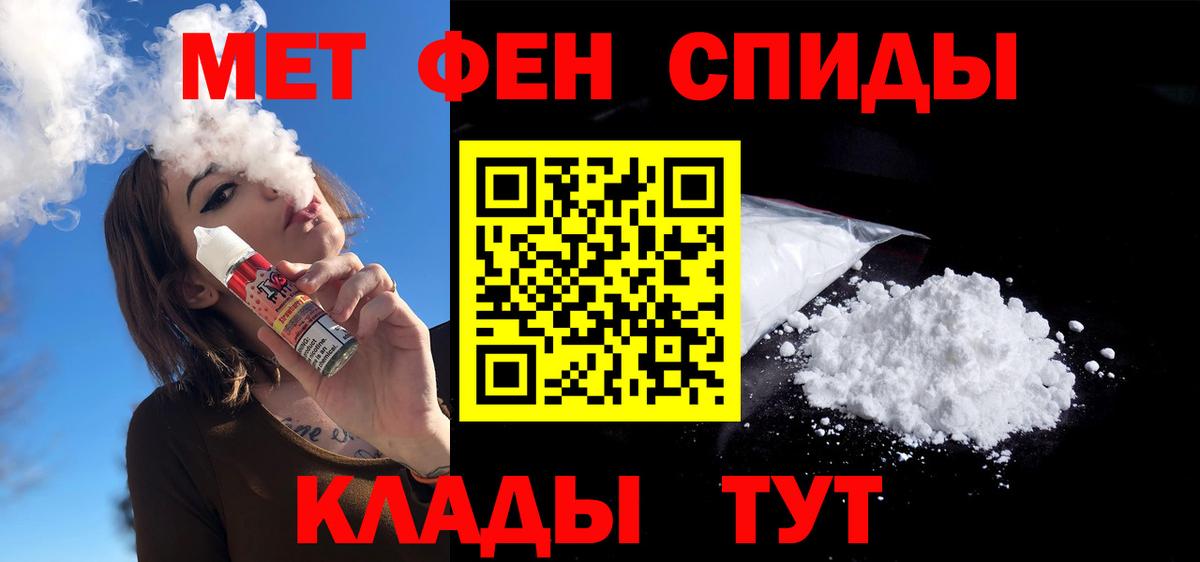 Amphetamine VHQ  АМФ  Борзя  Вход с VPN 