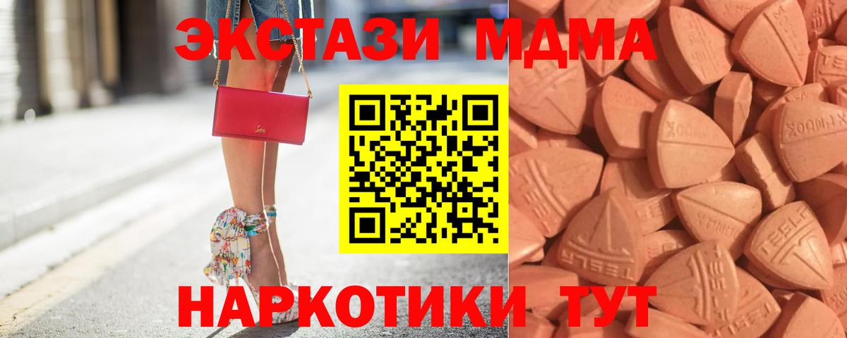 ОМГ ОМГ как войти  Вход с VPN  ЭКСТАЗИ 99%  Борзя  Ecstasy XTC 