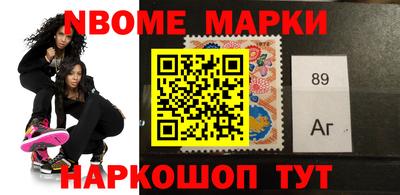 героин Аргун