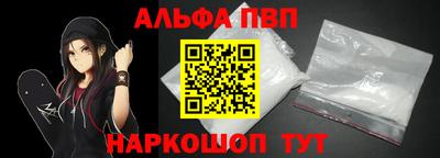 меф Апшеронск