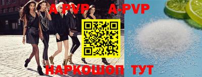 героин Аргун
