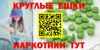 меф Апшеронск