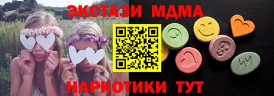 кокаин Апрелевка