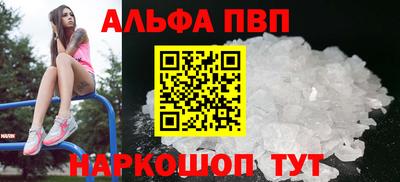 кокаин Апрелевка