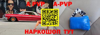 кокаин Апрелевка