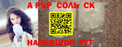 кокаин Апрелевка