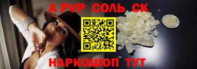 кокаин Апрелевка