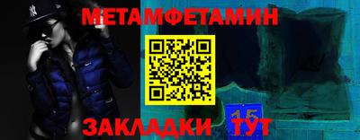 меф Апшеронск