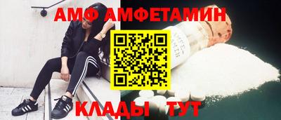 меф Апшеронск