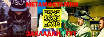 меф Апшеронск