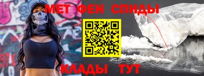 ALPHA-PVP Будённовск