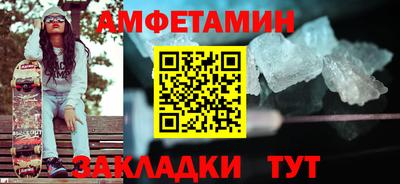 кокаин Апрелевка
