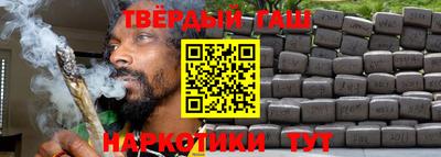 героин Аргун