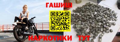 героин Аргун