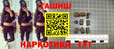 меф Апшеронск