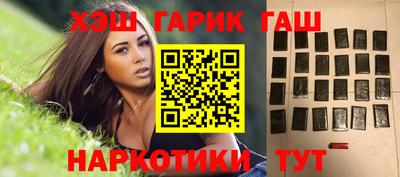 кокаин Апрелевка