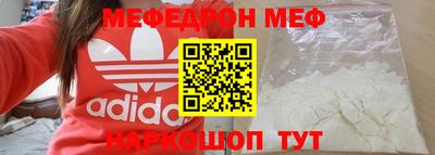 кокаин Апрелевка