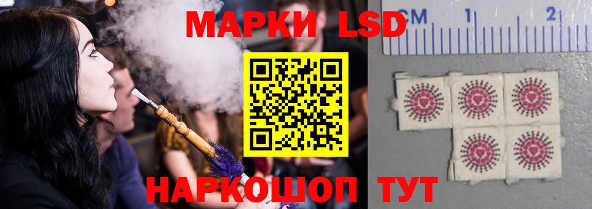 Борзя  ЛСД экстази ecstasy  Вход с VPN  Лсд 25 экстази кислота 