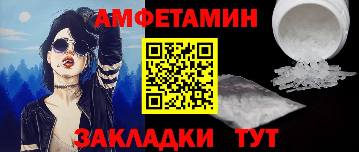 Метамфетамин витя  Метамфетамин витя  Вход с VPN  Борзя 