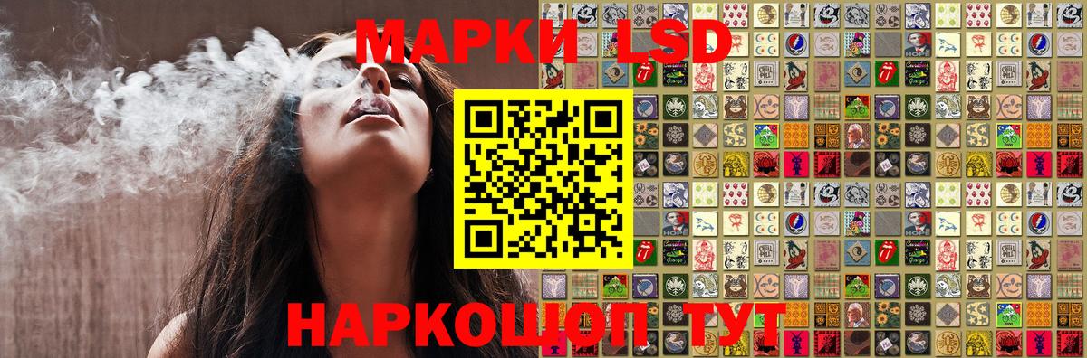 Марки N-bome 1500мкг  Вход с VPN  Борзя 