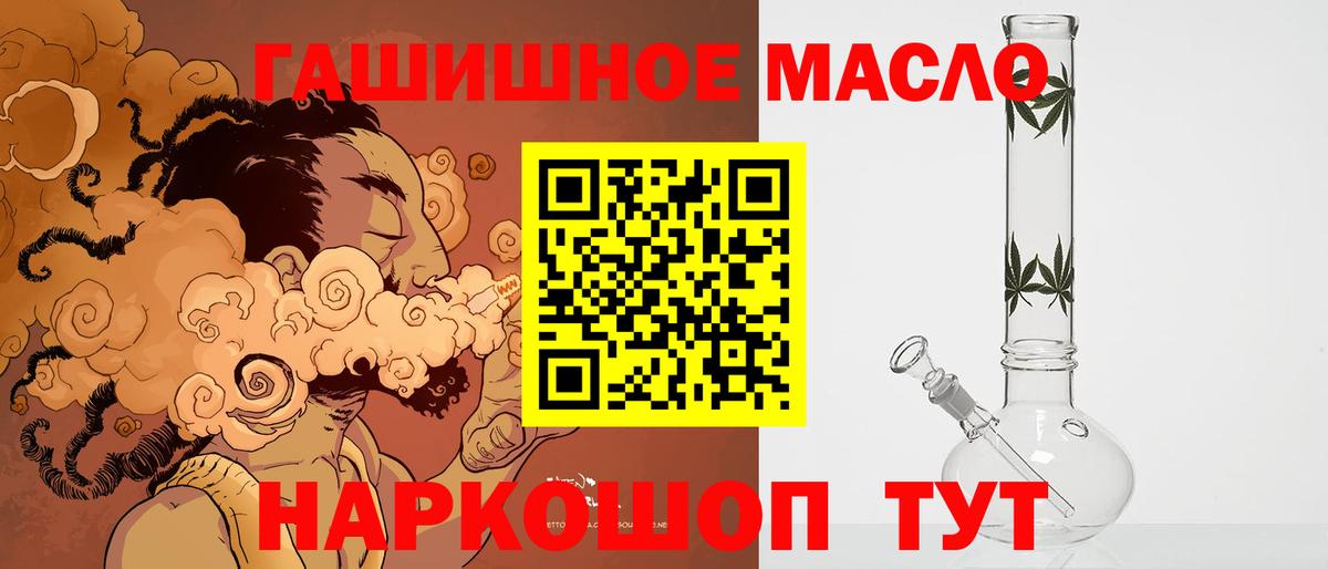 ТГК вейп с тгк  Вход с VPN  ТГК вейп с тгк  Борзя 