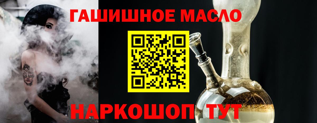 Дистиллят ТГК жижа Борзя