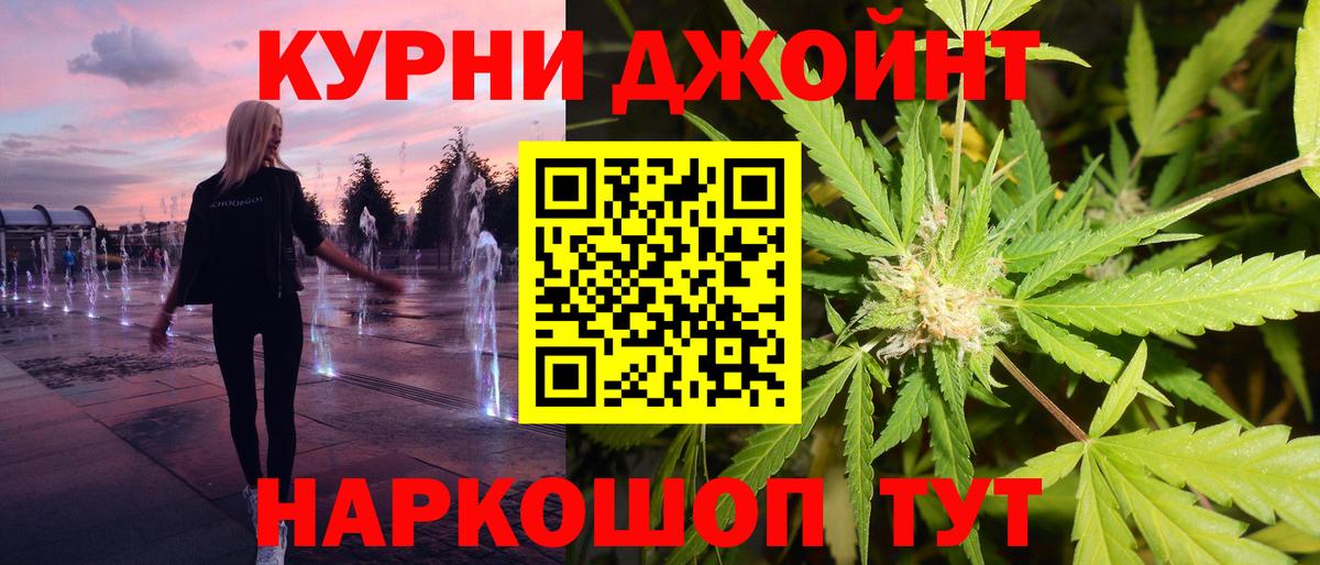 МАРИХУАНА индика  Вход с VPN  Бошки марихуана Amnesia  Каннабис OG Kush  Борзя 